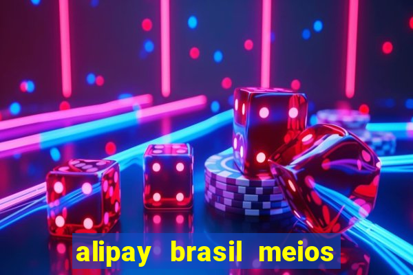 alipay brasil meios de pagamento ltda